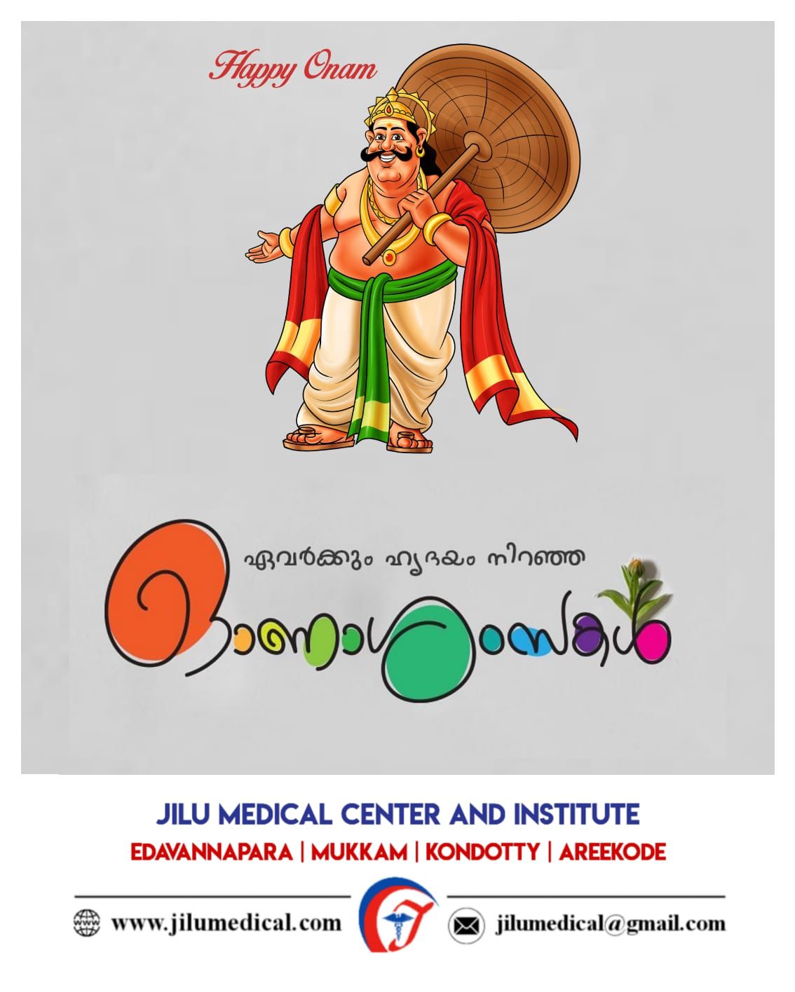 jilu medical institute posters